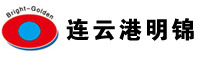 连云港明锦复合材料有限公司